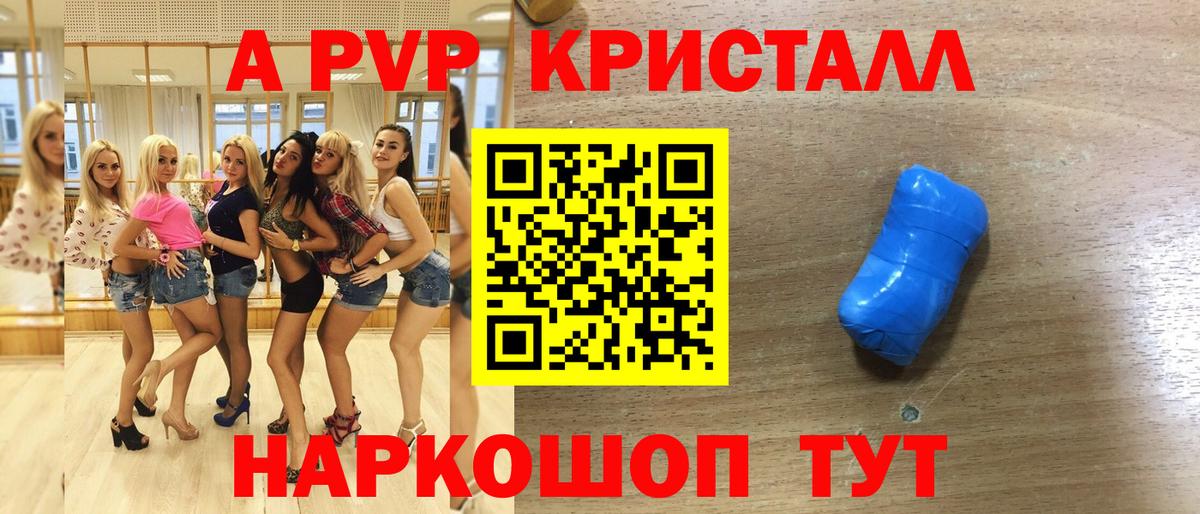 Ирбит  APVP мука  Вход с VPN  A PVP СК КРИС 