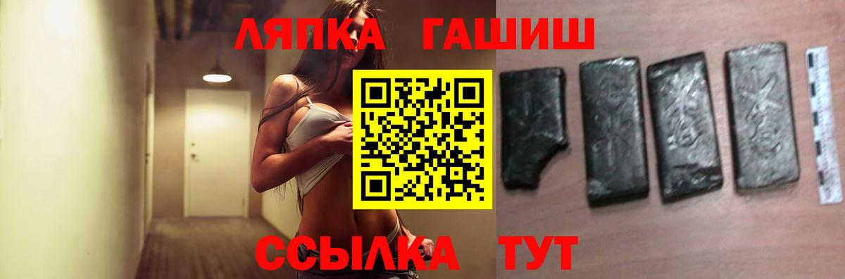 ГАШ Cannabis  ГАШИШ  ГАШИШ Ice-O-Lator  Ирбит  Вход с VPN 