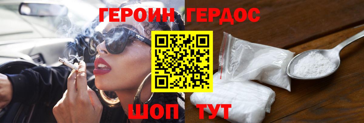 Ирбит  ГЕРОИН Афган  Вход с VPN 