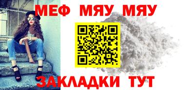 кокаин VHQ Камень-на-Оби