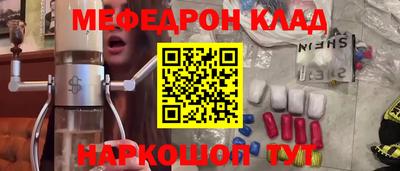 метадон Каменск-Уральский