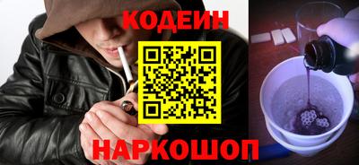 кокс Каменск-Шахтинский