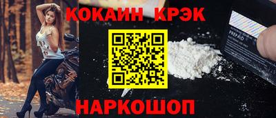 кокс Каменск-Шахтинский