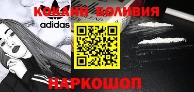 кокаин VHQ Камень-на-Оби