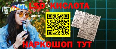кокаин VHQ Камень-на-Оби
