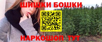 кокаин VHQ Камень-на-Оби