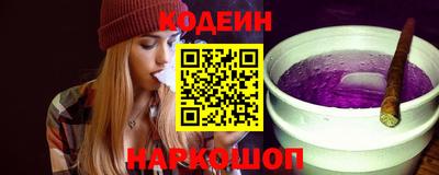 кокс Каменск-Шахтинский
