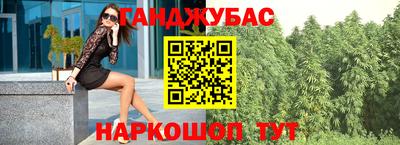 кокаин VHQ Камень-на-Оби