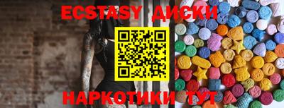 кокс Каменск-Шахтинский