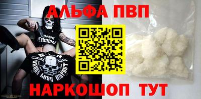 кокаин VHQ Камень-на-Оби