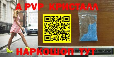 кокс Каменск-Шахтинский