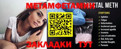 метадон Каменск-Уральский