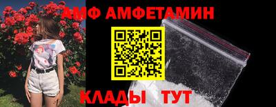кокаин VHQ Камень-на-Оби