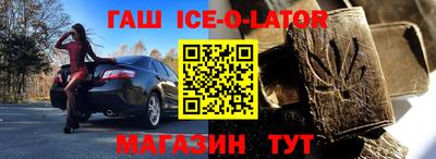 гашик Кизляр