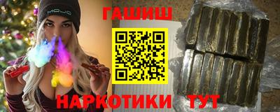 кокаин VHQ Камень-на-Оби