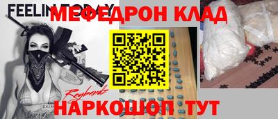 кокаин VHQ Камень-на-Оби