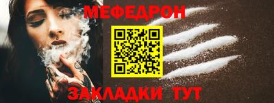 кокс Каменск-Шахтинский