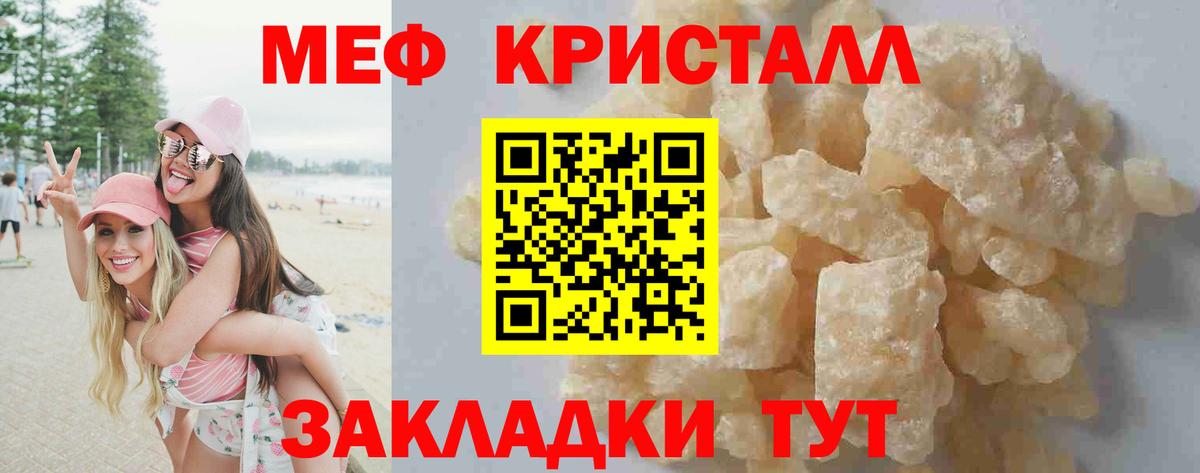 МЕФ Ирбит