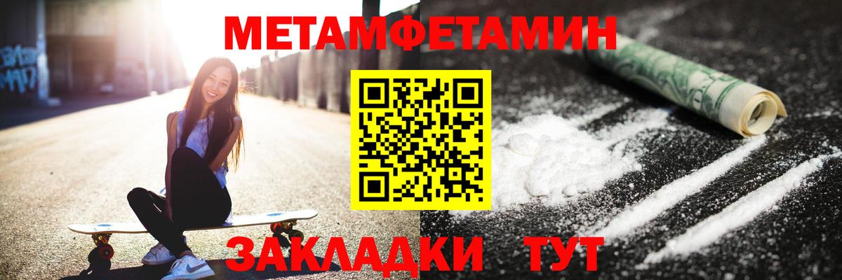 МЕТАМФЕТАМИН  МЕТАМФЕТАМИН винт  Вход с VPN  МЕТАМФЕТАМИН винт  Ирбит 