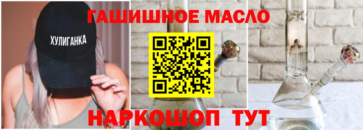 Ирбит  Дистиллят ТГК Wax  гидра сайт  Вход с VPN  закладка 