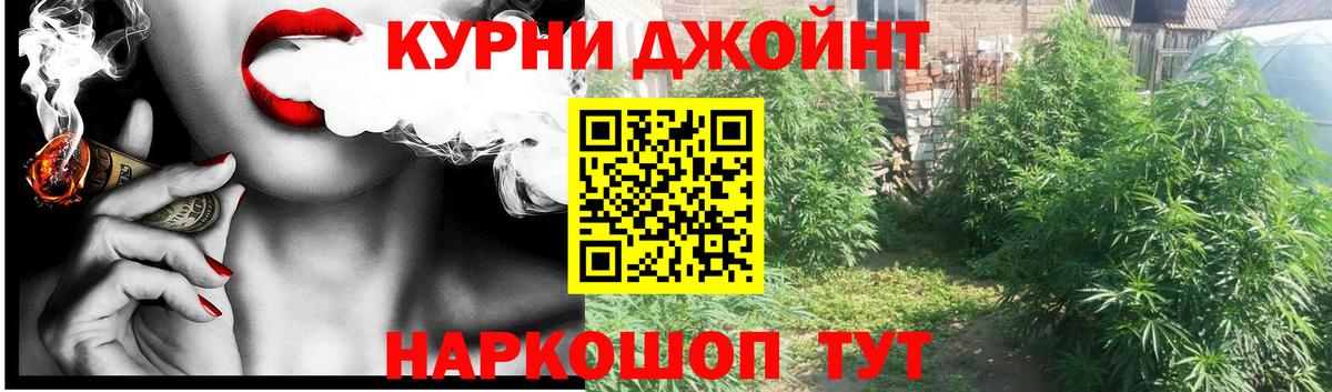 Ирбит  Шишки марихуана индика  Бошки Шишки OG Kush  Вход с VPN  Шишки марихуана Ganja 