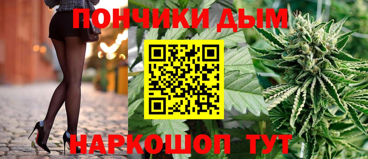Шишки марихуана SATIVA & INDICA Ирбит